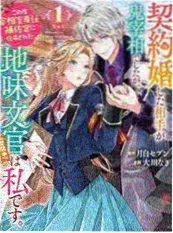 99电影网奇幻志怪动漫夜行抄海报